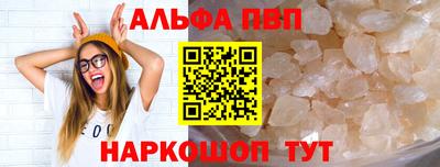 мескалин Волжск