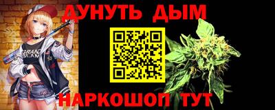 молекула духа Волжский