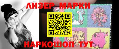 молекула духа Волжский