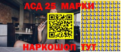 мескалин Волжск