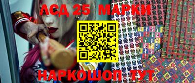 мяу мяу мука Волгодонск