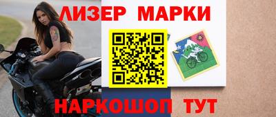 мяу мяу мука Волгодонск