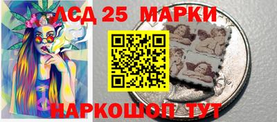 молекула духа Волжский