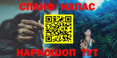 кокс Абакан