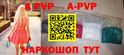 мескалин Волжск