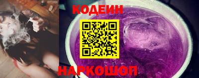 молекула духа Волжский