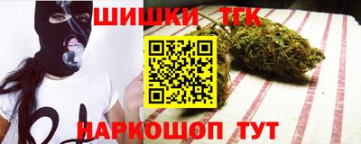 молекула духа Волжский
