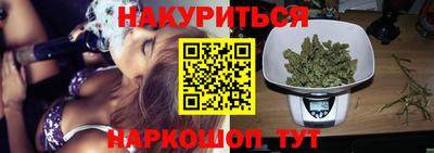 мескалин Волжск