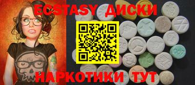 молекула духа Волжский
