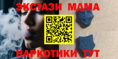 мяу мяу мука Волгодонск