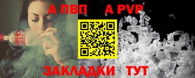 мескалин Волжск