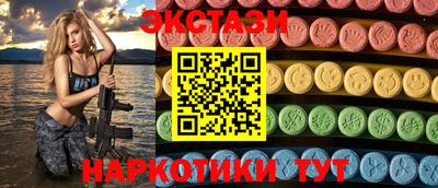 мяу мяу мука Волгодонск