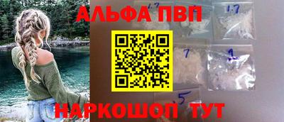 мескалин Волжск