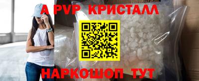 мяу мяу мука Волгодонск
