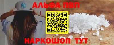 мяу мяу мука Волгодонск