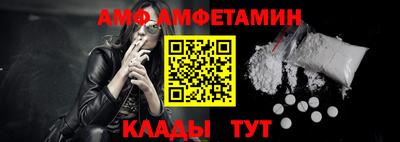 молекула духа Волжский