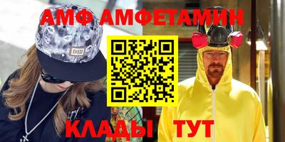 мескалин Волжск