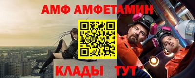 мяу мяу мука Волгодонск
