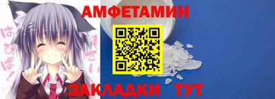 мяу мяу мука Волгодонск