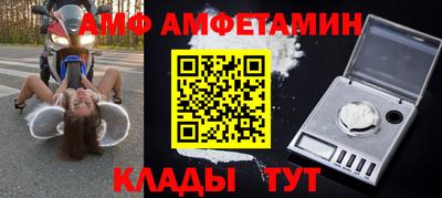 мескалин Волжск