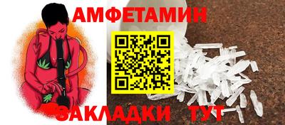 мескалин Волжск