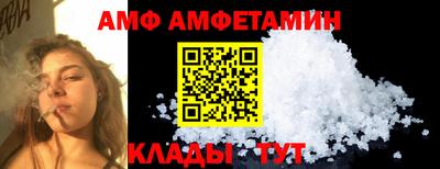 мескалин Волжск