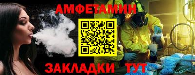 мяу мяу мука Волгодонск