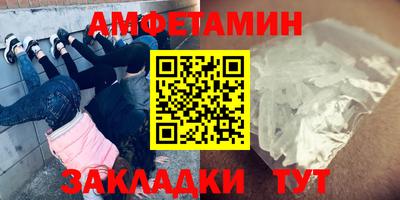 мяу мяу мука Волгодонск