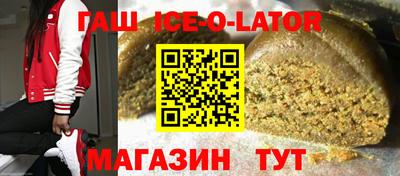 мяу мяу мука Волгодонск