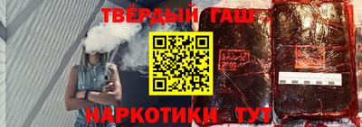 мескалин Волжск