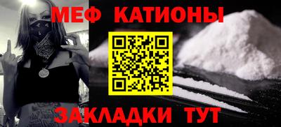 мескалин Волжск