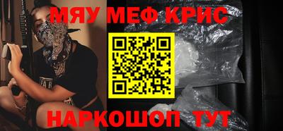 прущие крисы Азнакаево