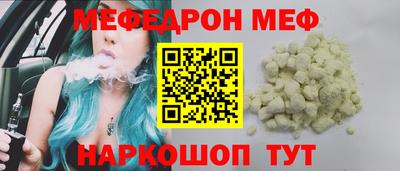 молекула духа Волжский