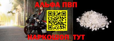 молекула духа Волжский
