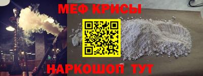 мескалин Волжск