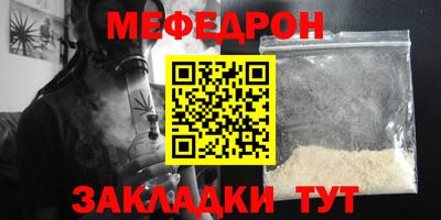 молекула духа Волжский