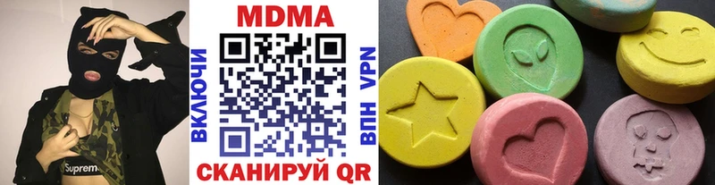 MDMA кристаллы  Электросталь 