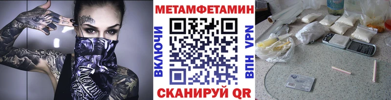МЕТАМФЕТАМИН витя  Электросталь 
