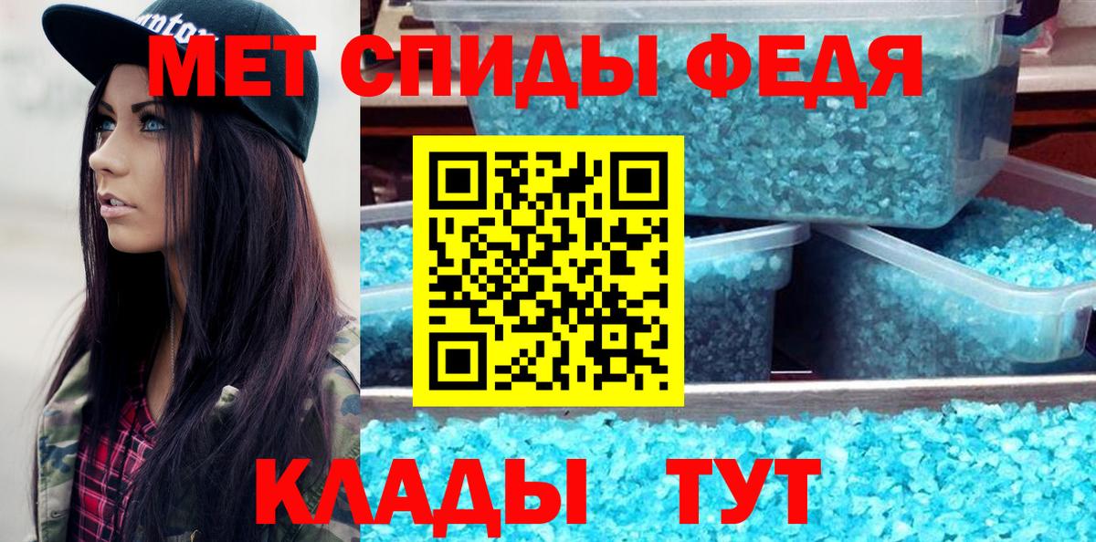 МЕТАМФЕТАМИН винт  Вход с VPN  МЕТАМФЕТАМИН  МЕТАМФЕТАМИН винт  Электросталь 