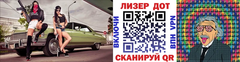 Марки N-bome 1,5мг  наркота  Электросталь 