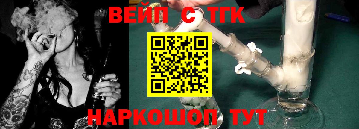 Дистиллят ТГК гашишное масло Электросталь