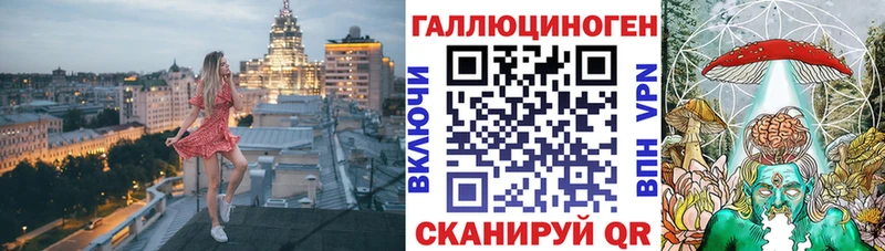 нарко площадка как зайти Электросталь Галлюциногенные грибы MAGIC MUSHROOMS