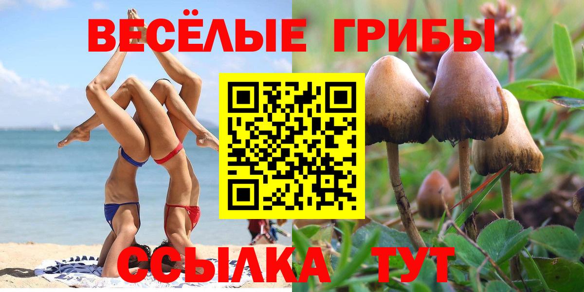 МАРИХУАНА  Экстази  Вход с VPN  Меф МЯУ МЯУ   Электросталь  Гашиш 