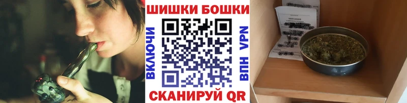 как найти наркотики Электросталь Бошки марихуана MAZAR