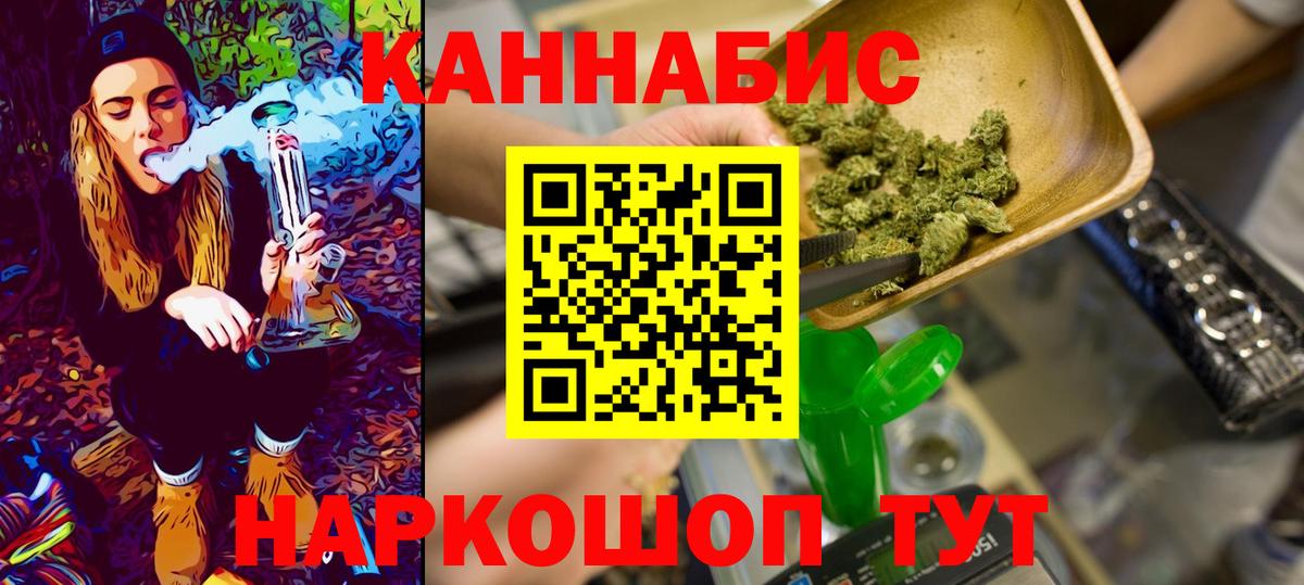 Бошки Шишки VHQ Электросталь